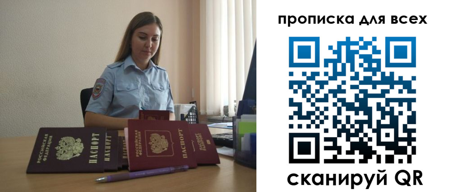 прописка штамп в Краснотурьинске